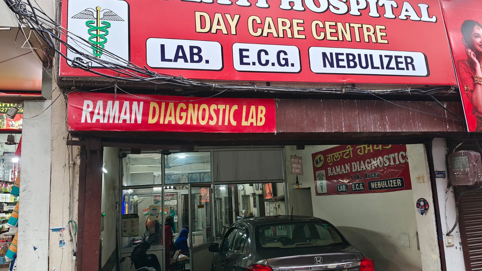 WhatsApp Image 2025-07-24 at 4.10.44 PM.jpeg